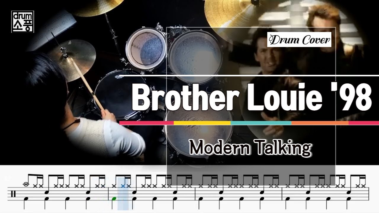 Brother Louie '98 Modern Talking (드럼악보_취미Drum Cover_소풍) YouTube
