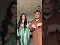 منين اصلك عيد سعيد Sandia Lmalki عيد الفطر Trending اشتراك بالقناة Shorts ستوريات Viral منين اصلك عيد سعيد Sandia Lmalki عيد الفطر Trending اشتراك بالقناة Shorts ستوريات Viral