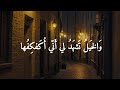 لا ي حم ل الح قد م ن ت علو ب ه الر ت ب قصيده عنترة بن شداد إلقاء احمد النفيس 