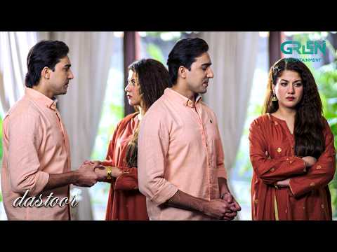 Tumhare Baghair Meri Zindagi Adhoori Hai | Hiba Aziz - Danial Afzal - Areej Mohyudin | Dastoor