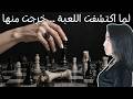 تعليم الباترون و الخياطة | تطوير الذات | Personal Growth