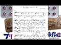 【ブリーフ&amp;トランクス】さなだ虫 ~リターンズ~【ピアノ楽譜】