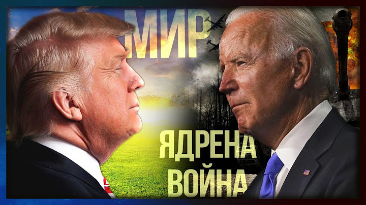 Тръмп срещу Байдън? Ето кой ще ПОБЕДИ! /с доц. Валентин Вацев/