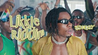 Joeboy - Likkle Riddim (Official Music Video) chords