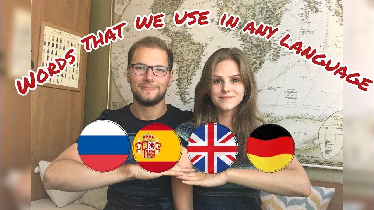 What Words Do We Use In Any Language YouTube