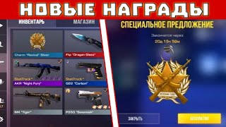 обновление standoff 2. сдэндоф2. стандофф 2. сдэндоф2. ¹стандофф 2.