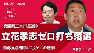 子守康範チャンネルの配信のサムネイル画像