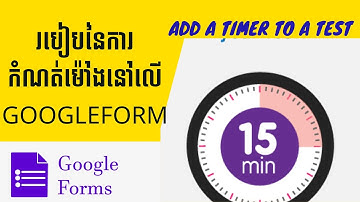 របៀបនៃការកំណត់ម៉ៅងនៅលើ GoogleForm|| How to set up TIMER and Proctor on Google Form