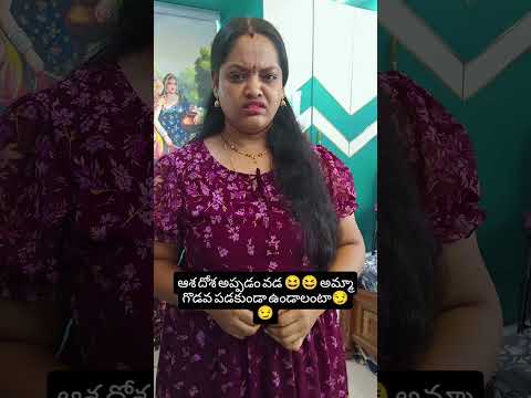గొడవ పడినప్పుడు వచ్చే ఆ Energy వేరే లెవెల్ ఉంటుంది 😝😝 అర్థం చేసుకోరు 😏 😏