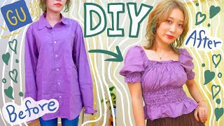 【DIY】GUのメンズシャツをシャーリングトップスにリメイク