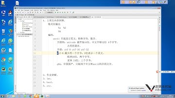 python基础教程第01章之第18课(昨日内容回顾及作业讲解)