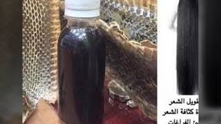 واليوم وصلتنا خلطة السبع زيوت مع زيت الحية الاسود من دبي سنتر
الحجم 100مل
بسعر 45الف 
والتوصيل لجميع