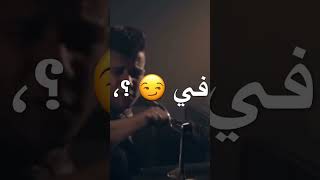 ربنا يعنى على كان منى 💔😔 عصام صاصا ✨🙈