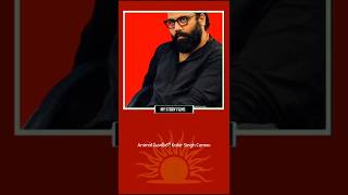 Animal సినిమా Kabir Singh Cameo #animal #kabirsingh #sandeepreddyvanga