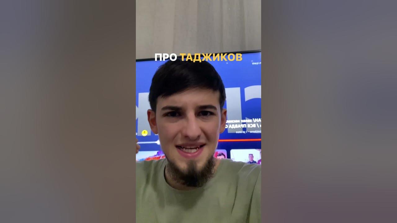 Что говорят таджики про теракт