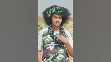 ራኪ Eritrean Eritreanmoviie Africanmusic Habesha Eritrian Eritreanmusic Love 