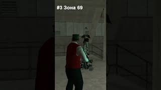 🤯 Где найти миниган в GTA San Andreas #shorts