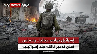 اشتباكات ضارية في خان يونس.. مقتل 20 فلسطينيا في قصف إسرائيلي