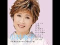 【小林幸子】BEST ALBUM