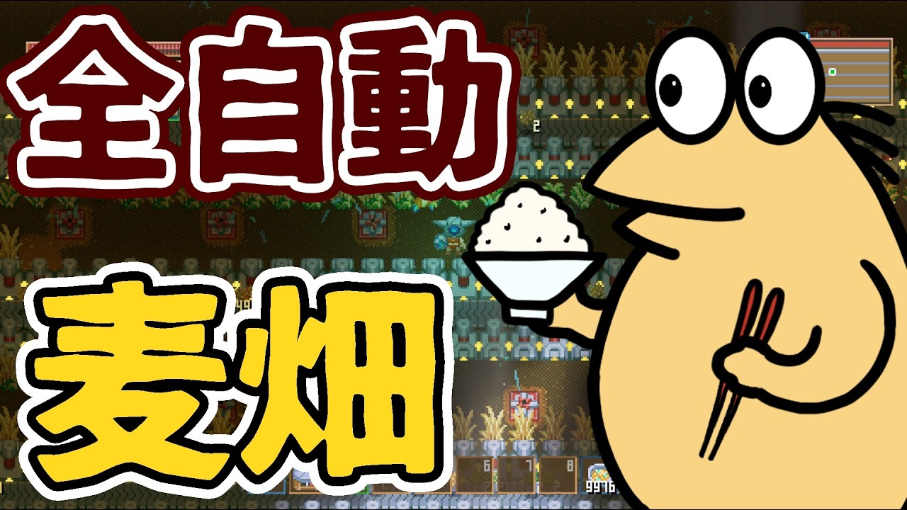 【大規模】コアキーパーZ 地底ギリギリ!!ぶっちぎりのヤバい奴【農業】