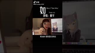 Bài này nghe nó nhẹ nhàng dễ thương ghia  #tiktok #抖音 #trending #cbiz #cover #singer #trend #sing