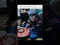 ايقنت اكسبلور دويتو تيك توك ورك Duo اعتني لايك 