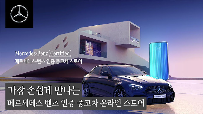 Mercedes-Benz Store - Youtube