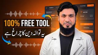 Convert Any Audio or Video to Text in Seconds (100% Free)