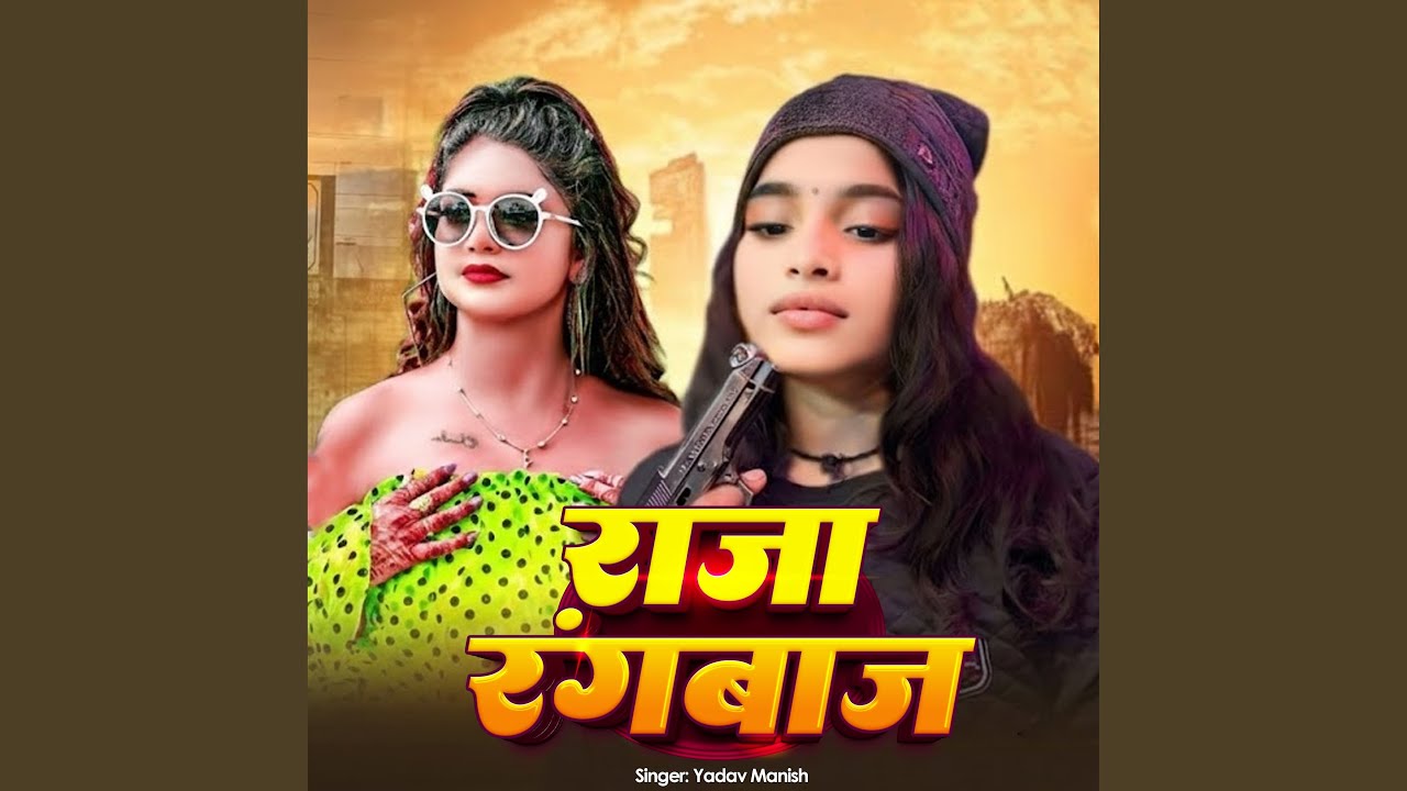 Raja Rangbaaz - YouTube