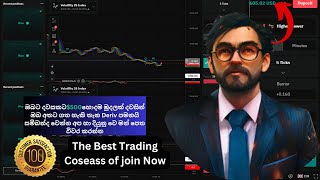 binary trading sinhala Best  chart analysis Crypto trading binary trading course how money