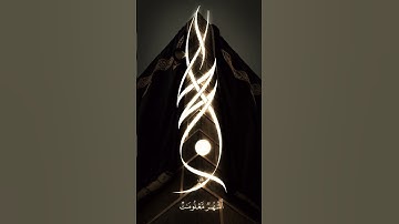 سورة المؤمنون للقارئ ياسر الدوسري صوت عذب قرآن كريم #quran #راحة #قرآن #قران_كريم #ياسر_الدوسري