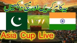 How to watch Cricket Live Asia Cup in Hindi/Urdu 100% working screenshot 4