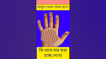 asmr animation relaxing video #asmr #youtube #shorts