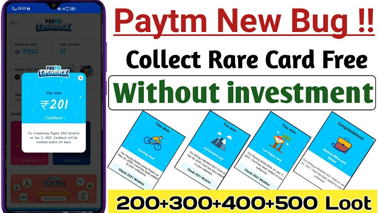 Paytm Wishlist New Bug | Paytm Las vagas Card Collect Trick | Paytm Wishlist Offer complete Trick |