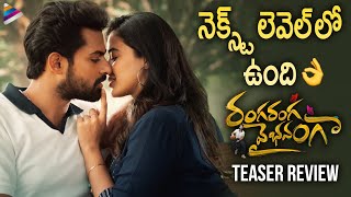 Ranga Ranga Vaibhavanga Teaser Review Vaisshnav Tej Ketika Sharma Dsp Gireeshaaya Svcc