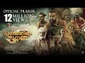 Pathonpatham noottandu  official trailer  vinayan  siju wilson  chemban vinod  gokulam gopalan