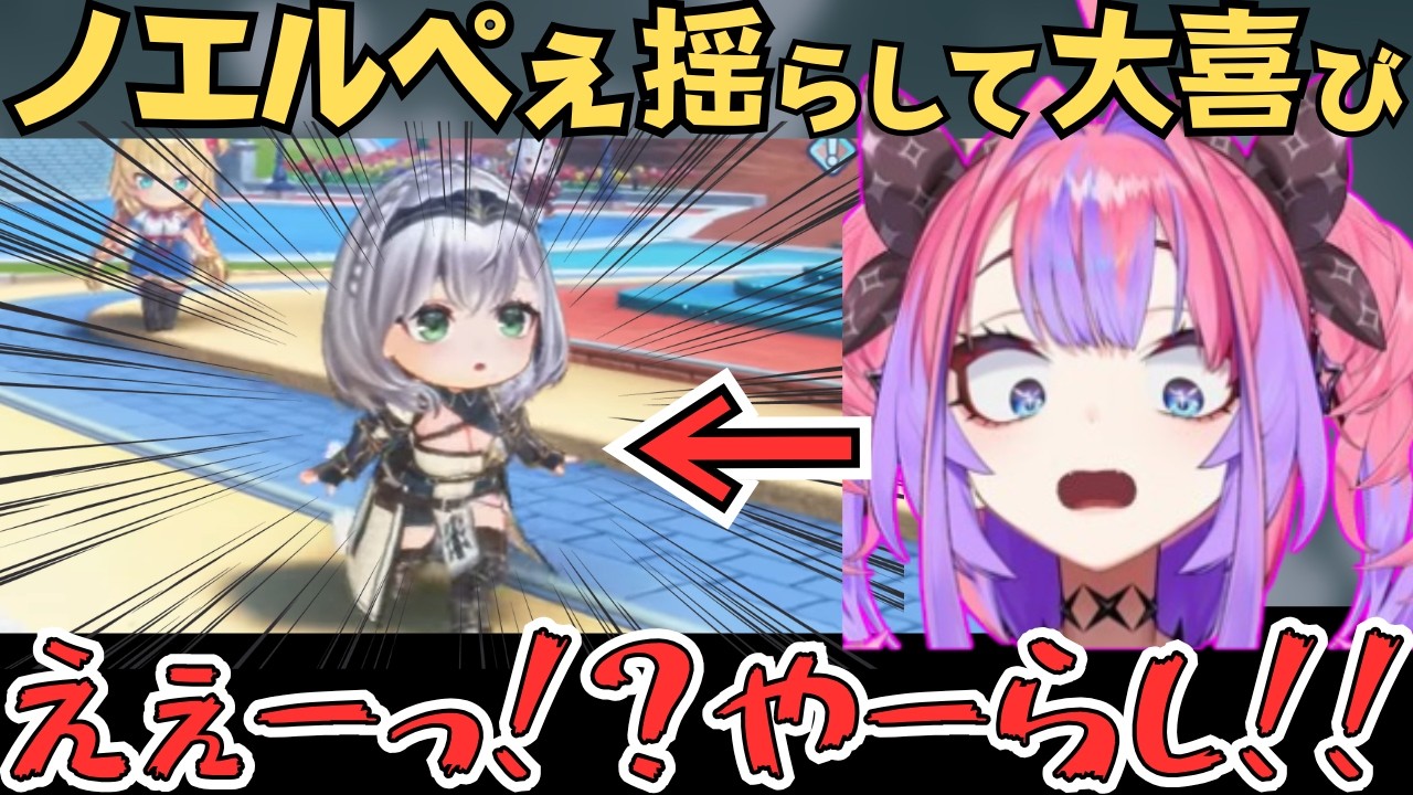 ノエル団長のミニキャラの大胸筋に興奮しヴィヴィ語録が出るヴィヴィw【綺々羅々ヴィヴィ 切り抜き/ホロライブ】