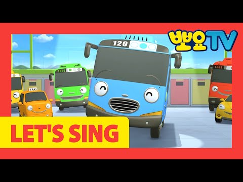LET&amp;#39;S SING 타요송 | 타요, 띠띠뽀 동요 모음 | 타요 축하송 | <strong>생일축하송</strong> | 뽀로로랑 타요랑 뽀요TV