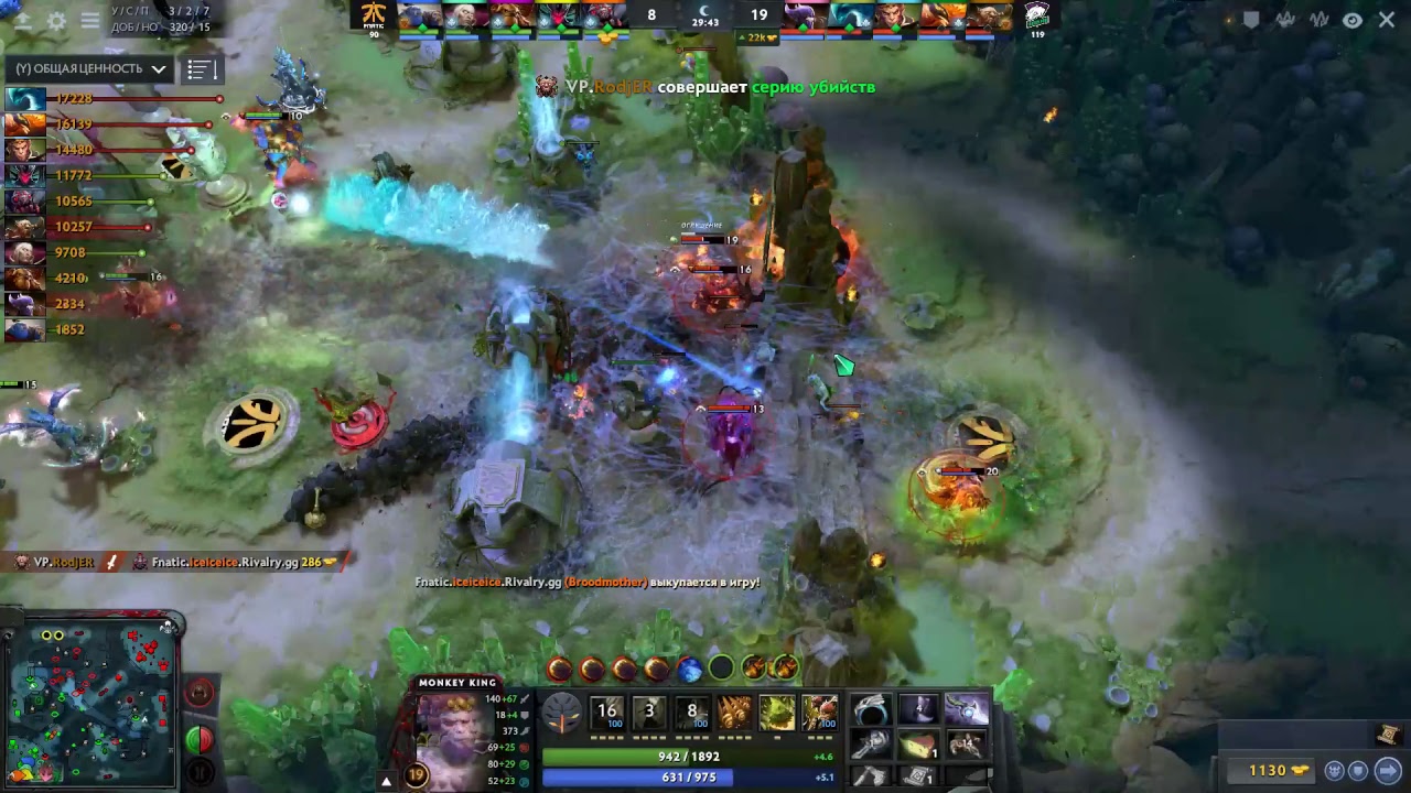 Virtus Pro vs Fnatic | KL Major Upper-bracket | game 2 LIVE! bo3