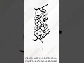 عيد أضحى مبارك الحياة عيد عيد الأضحى المبارك اكسبلور مواعظ لايك