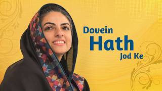Dovein Hath Jod Ke | Mehfil-E-Ruhaniyat | Season 5 Episode 2 | Track 2 | Universal Brotherhood
