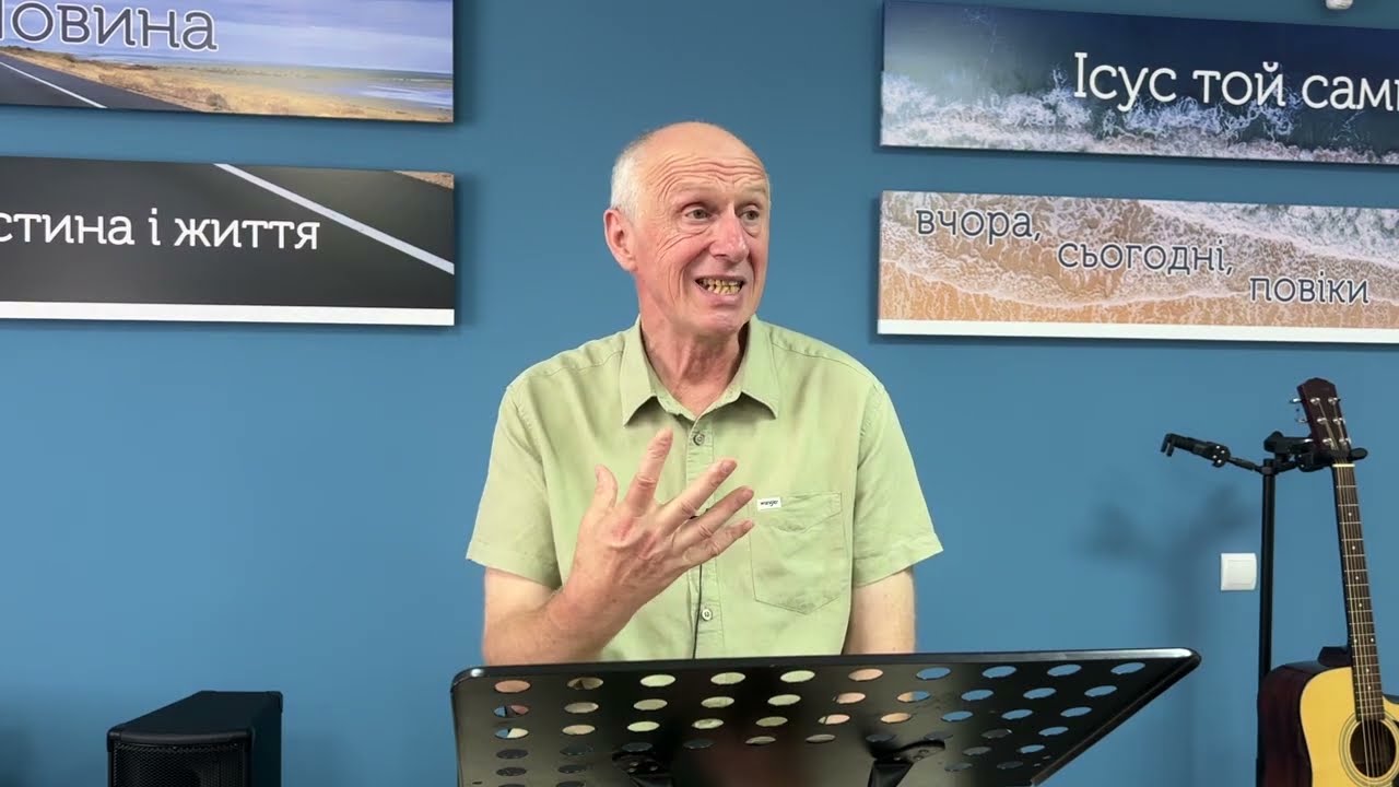 ЯК ЗМІЦНИТИ ВІРУ А ВІРА ПОТІМ СПАСЕ ТЕБЕ. Недільна проповідь, Богдан Демборинський