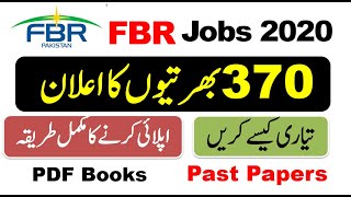 FBR sepoy, UDC,LDC, Data Entry Operator, Stenotypes Syllabus | How to apply fbr sepoy, LDC, UDC Jobs