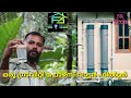 ഒരു ഇരട്ട സിലിണ്ടർ ഫിൽറ്റർ കണ്ടാല്ലോ.. Best Gravity Force Water Filter.