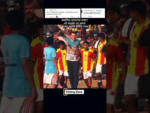 জার্মানির অবহেলার কারণে এই মানুষটা আরো অনেক আগেই হারিয়েগেছে💔😭😥🇩🇪#football#worldcup2026#ozil#shorts