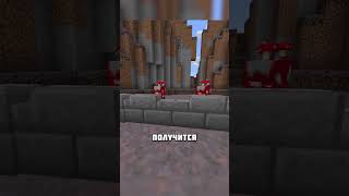 УНИКАЛЬНЫЙ ДИЗАЙН СТЕНЫ НА БЕДРОКЕ #shorts