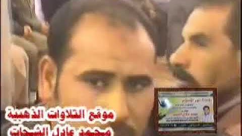 ابداع وتالق غير عادي من سوره الاعراف والانفال لفضيله القارئ العلم الشيخ محمود محمد صابر