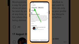 ফেসবুকে পুরাতন স্টোরি কিভাবে দেখব /  how to see old story on facebook 2025 #shorts
