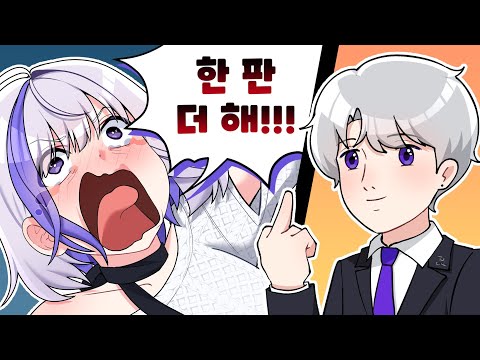 여동생과 닉변빵