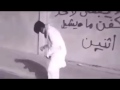 وين اخذته عمت عينك يموت 